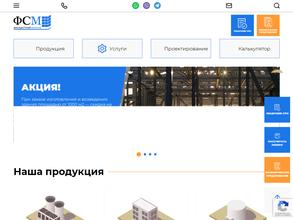 ФасадСтройМонтаж