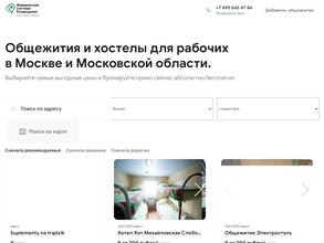 Федеральная система размещения