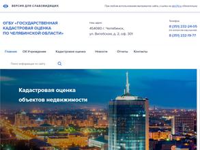 Государственная кадастровая оценка