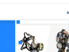 Гражданская оборона