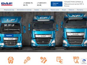 Гольфстрим сервис д