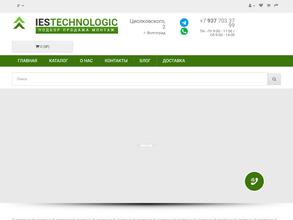 Интеллектуальные инженерные решения