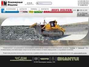 Шантуй-центр