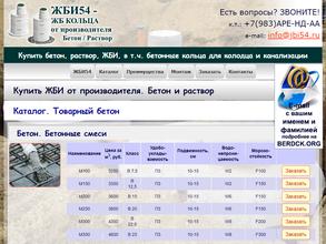 Производственная компания