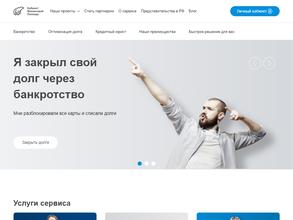 ЮРИДИЧЕСКАЯ КОМПАНИЯ СТРАТЕГИЯ ЗАЩИТЫ