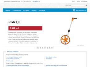 СибТоргПрибор