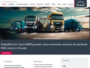 MAN Truck & Bus Service