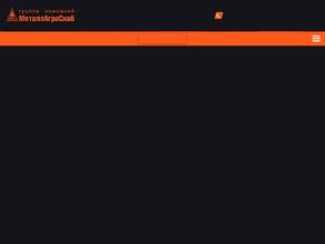 МеталлАгроСнаб