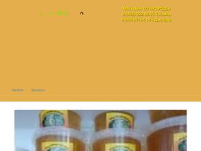 Традиции здоровья