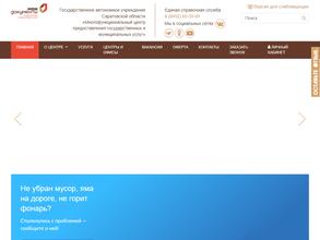 Мои документы