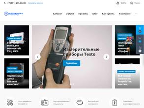 Монтажсервис