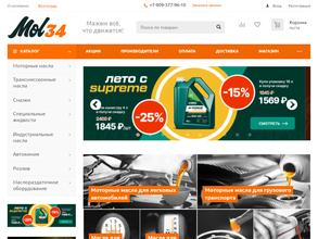 Альфа и омега