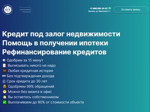 Национальная финансовая компания