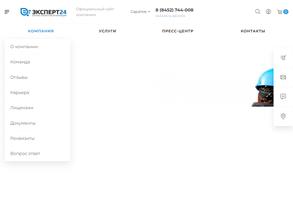 Экологический центр