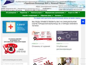 Лаборатория