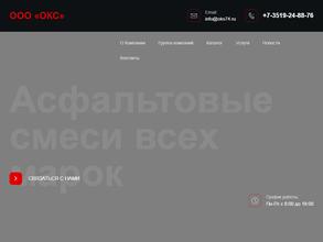 Технотрейд