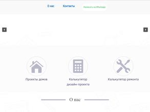 ОлимпСтройПроект