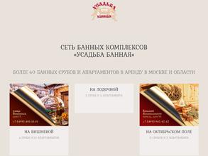 Глория капитал