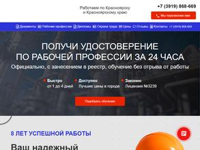 ПрофБизнесСтандарт