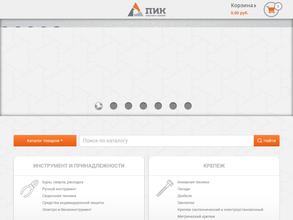 Пластик и крепеж