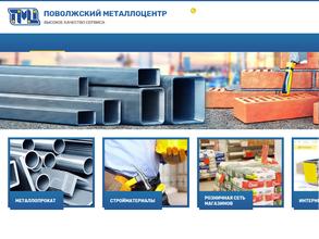 Оптово-розничная компания