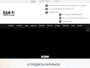 Магазин подарков