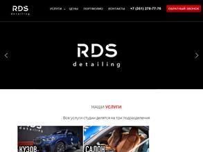 Rds detailing
