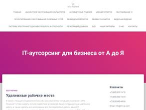 Сисадмингрупп