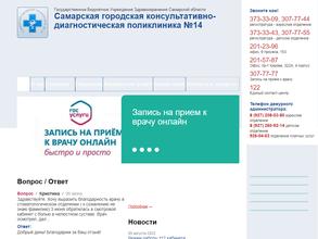 Центр здоровья