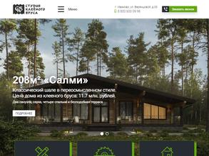 Студия клееного бруса