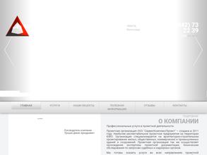 СервисКомплексПроект