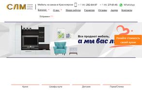 Самая Лучшая Мебель