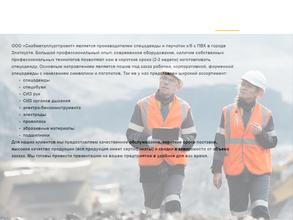 Подшипники - СМП