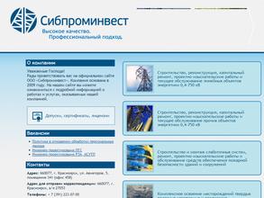 Сибпроминвест