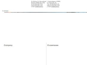 Связьпроектсервис