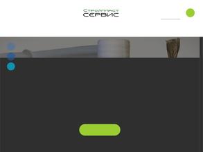 Стройпласт-Сервис