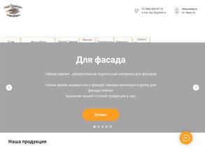 Сенат техногрупп Новосибирск