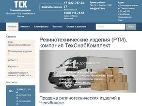 ТехСнабКомплект