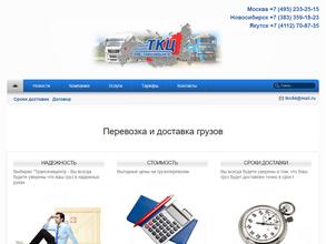 Транскомцентр