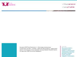 Теплотехмонтаж