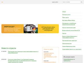 Волгоградский центр энергоэффективности