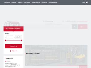 Всё для склада