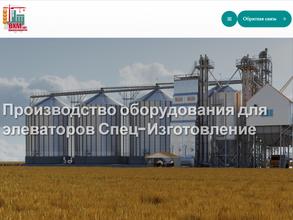 ВоронежХлебМонтаж 24