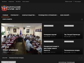 Воскресенская