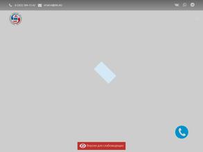 Автошкола Всероссийского Общества Автомобилистов