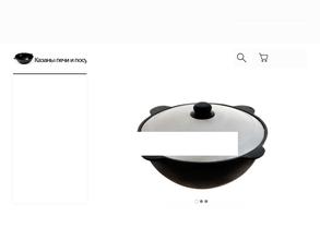 Магазин казанов, печей и посуды