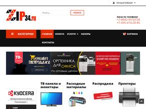 Копиртехсервис