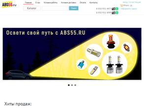 Abs55.ru