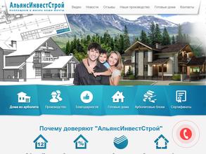 АльянсИнвестСтрой