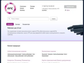 Автопромсервис